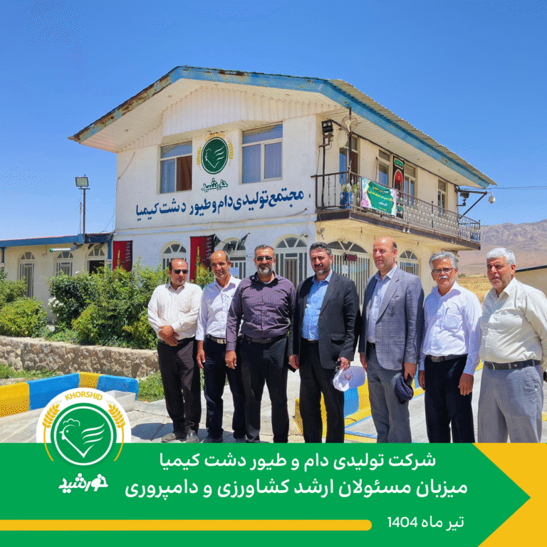  ماه 1404 (2)